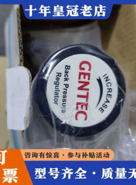 议价捷锐，捷锐背压阀，R77SLAK-KW-92-92，R7议价