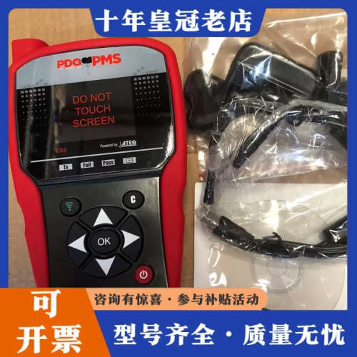 议价ATEQ VT46 TPMS TOOL议价