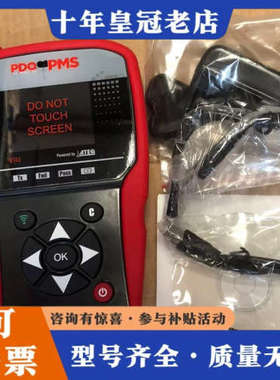 议价ATEQ VT46 TPMS TOOL议价