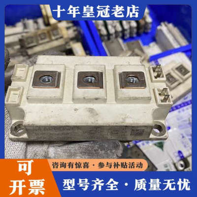 议价GD300HFL120C2S议价