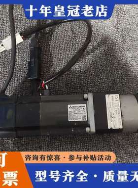议价三菱伺服电机HC-KFS43B，HC-KFS43，功率400可维修