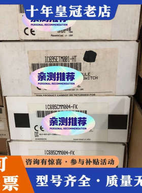 议价IC694MDL645C议价