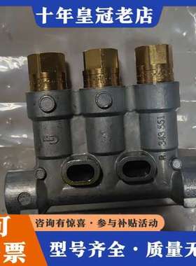 议价三油位分路器A97L-0201-0658#JC2 三位油排可维修