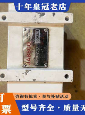 议价Jabsco转子泵，型号24950-2310，件，外观有议价