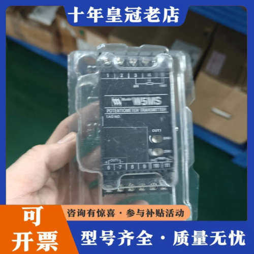 议价M-SYSTEM爱模W5MS-AY-R信号隔离器，日本制议价