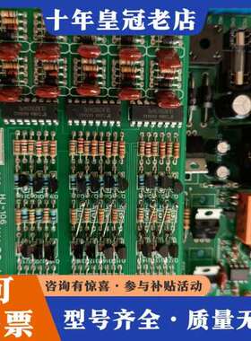 议价HYUNJIN可维修