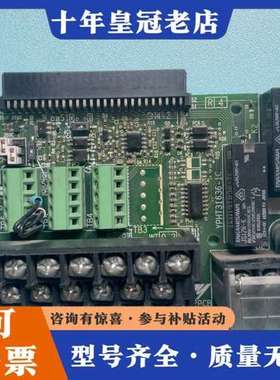 议价 安川A1000端子板 ETC740121 ETC740可维修