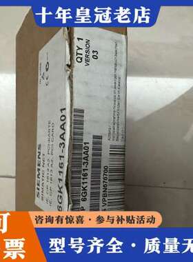 议价SIMATIC NET IE CP 1613 A2 P可维修