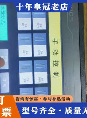 议价MCGS TPC7012EI 昆仑通态触摸屏 设备，正面议价