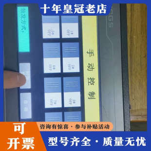 议价MCGS TPC7012EI 昆仑通态触摸屏 设备，正面议价