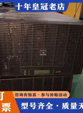 议价APC SURT15KUXICH UPS电源可维修
