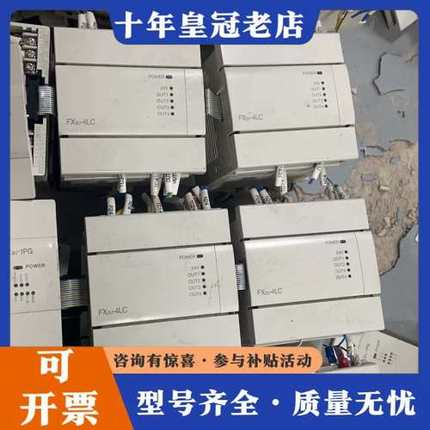 议价三菱PLC FX3U-1PG FX3U-4LC可维修