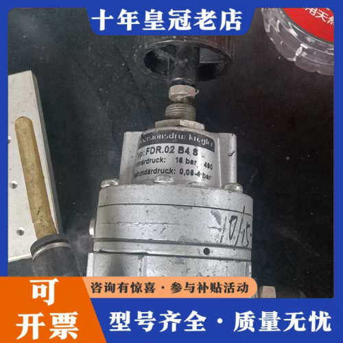议价KNOCKS调压阀FDR.02.B4S信号机，优惠处理，有需议价