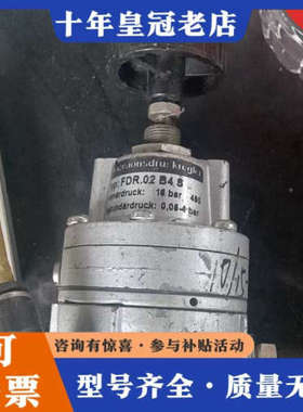 议价KNOCKS调压阀FDR.02.B4S信号机，优惠处理，有需议价
