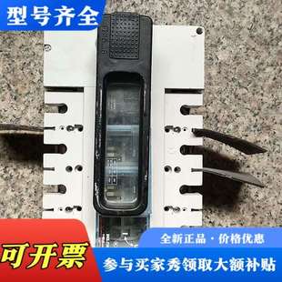 议价罗格朗DGX-250隔离开关,正品,实物如图所示,380议价