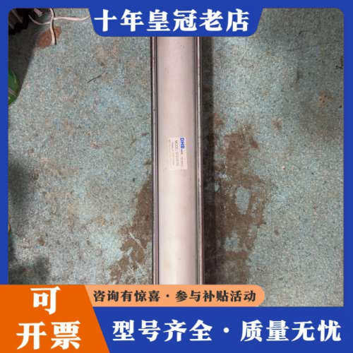 议价气缸SC63X350S议价