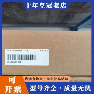 议价汇川驱动器SV630NS5R5I  正品，盒码一致，需要可维修