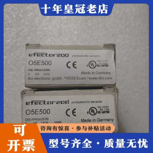 议价正品IFM易福门 O5E500 O5S500 O5P50议价