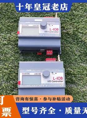 议价LOYTEC控制器 L-IOB LIOB-585模组 I/O可维修