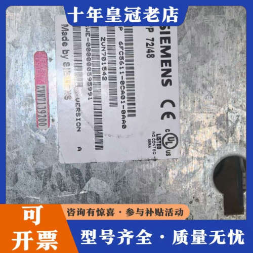 议价IO板6FC5611－0CA01－0AA0 件议价