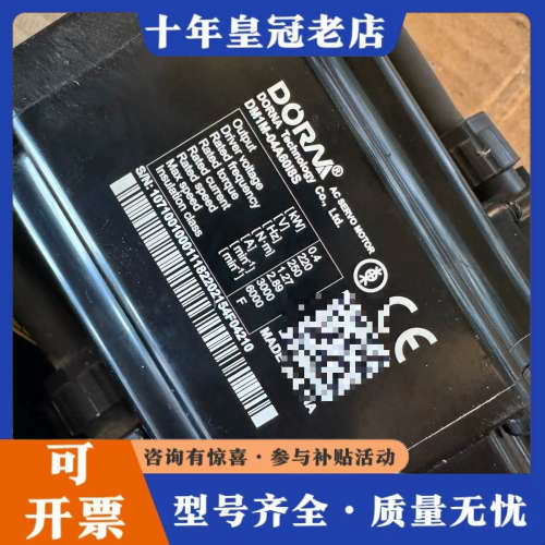 议价东菱400W伺服电机DM1M-04A60I8S议价