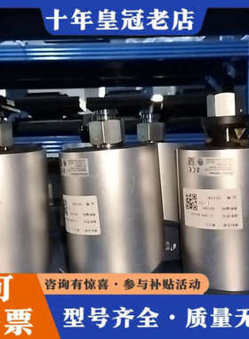 议价INFICON英福康真空计 LI-9496 Balzers议价