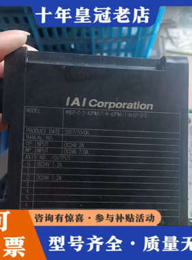 议价IAI电缸控制器MSEP-C-2-42PWAIT-N-42P议价