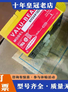 议价VALU-BEAM光电传感器SM2A912DSR、、议价