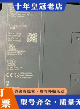 议价6ES7 532-5HD00-0AB0议价