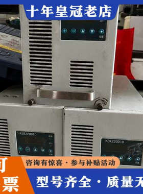 议价KOX220D10直流屏充电模块高频开关整流器，成色如图，拆议价
