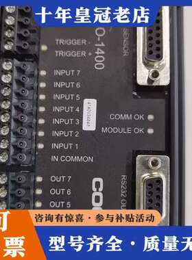 议价康耐视COGNEX CIO-1400模块，，实物拍摄可维修