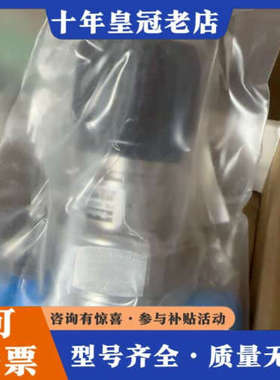 议价派克调压阀，1/4 接头FR1015S15K2PFSFF议价