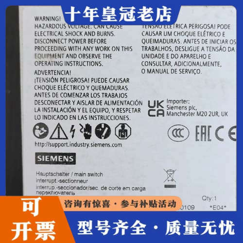 议价隔离开关，型号3LD2003-1TL51，1P议价