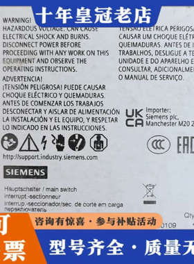 议价隔离开关，型号3LD2003-1TL51，1P议价