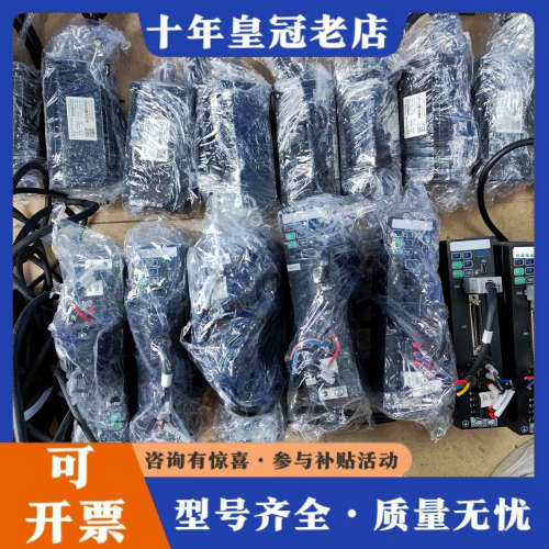 议价超川伺服电机400W，驱动型号CC-D3P040A2-B，电议价