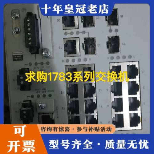 议价1783-BMS10CGN，1783-BMS20CGN，需要议价