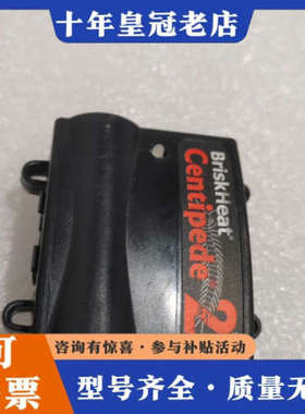 议价美国briskheat centipede2 温控模块，型号议价