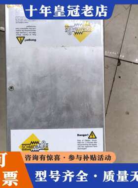 议价schmidbauer变压器可维修