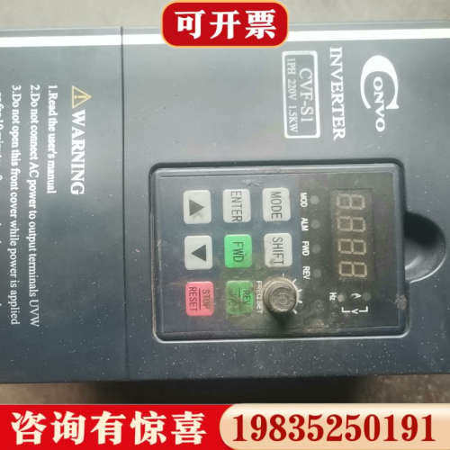 议价康沃变频器CVF-S1-2S0015B，1.5KW实物拍摄拆议价