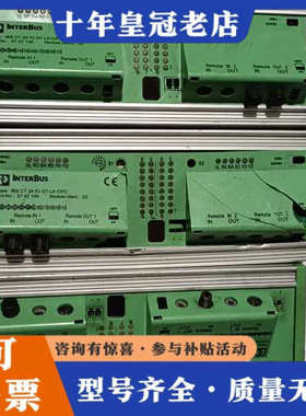 议价IBSCT24IOGT-LK-OPC模块，其中两个外议价