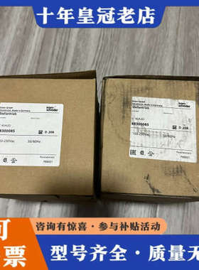 议价霍科德IC40A2D执行器议价