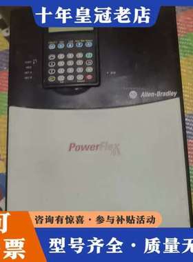 议价AB罗克韦尔Allen-Bradley PowerFlex可维修
