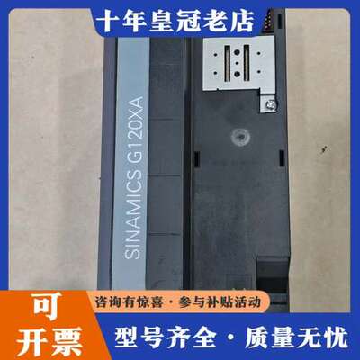 议价G120XA变频器15kw可维修