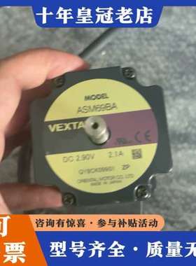 议价VEXTA东方电机ASM69BA，日本制造，DC 2.8可维修