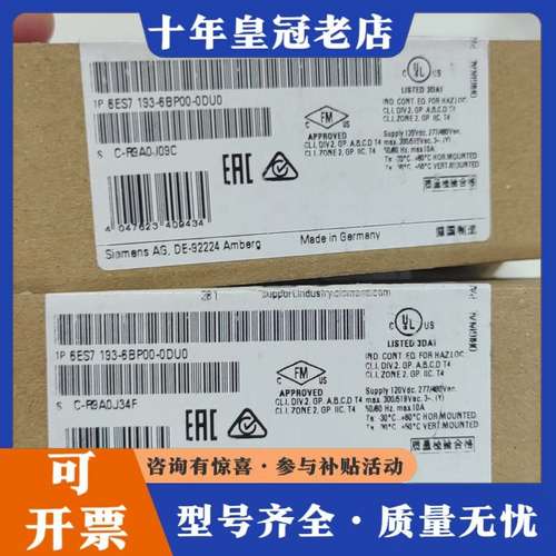 议价6ES7193-6BP00-0DU0。可维修
