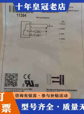 议价QS18VP6AF300（11394）班纳BANNER传感器议价