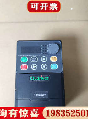 议价科来沃1.5KW变频器，型号V900-V0015M1，2议价