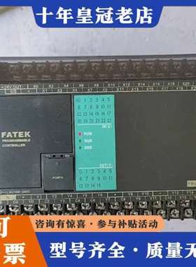 议价永宏PLC，FBS-40MAT2-AC，拆下来的，成色看可维修