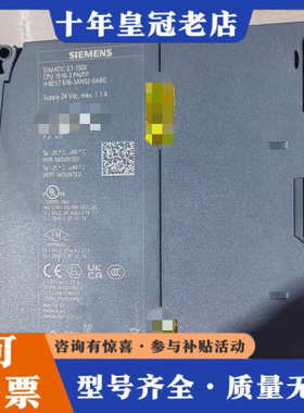 议价6ES7516-3AN02-0AB0，有一个，功能议价