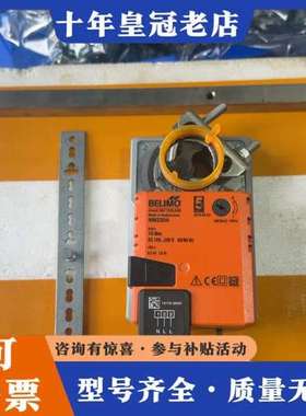 议价4套瑞士博力谋BELIMO电动执行器NM230A，10Nm可维修